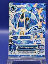 Sky Blue Techno Bolero Aikatsu! Card Bandai Japanese Anime Game Trading TCG