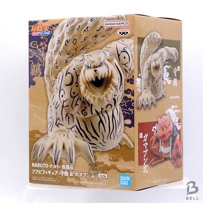 NARUTO Shippuden Soft Vinyl Figures Shukaku One-Tail BANPRESTO