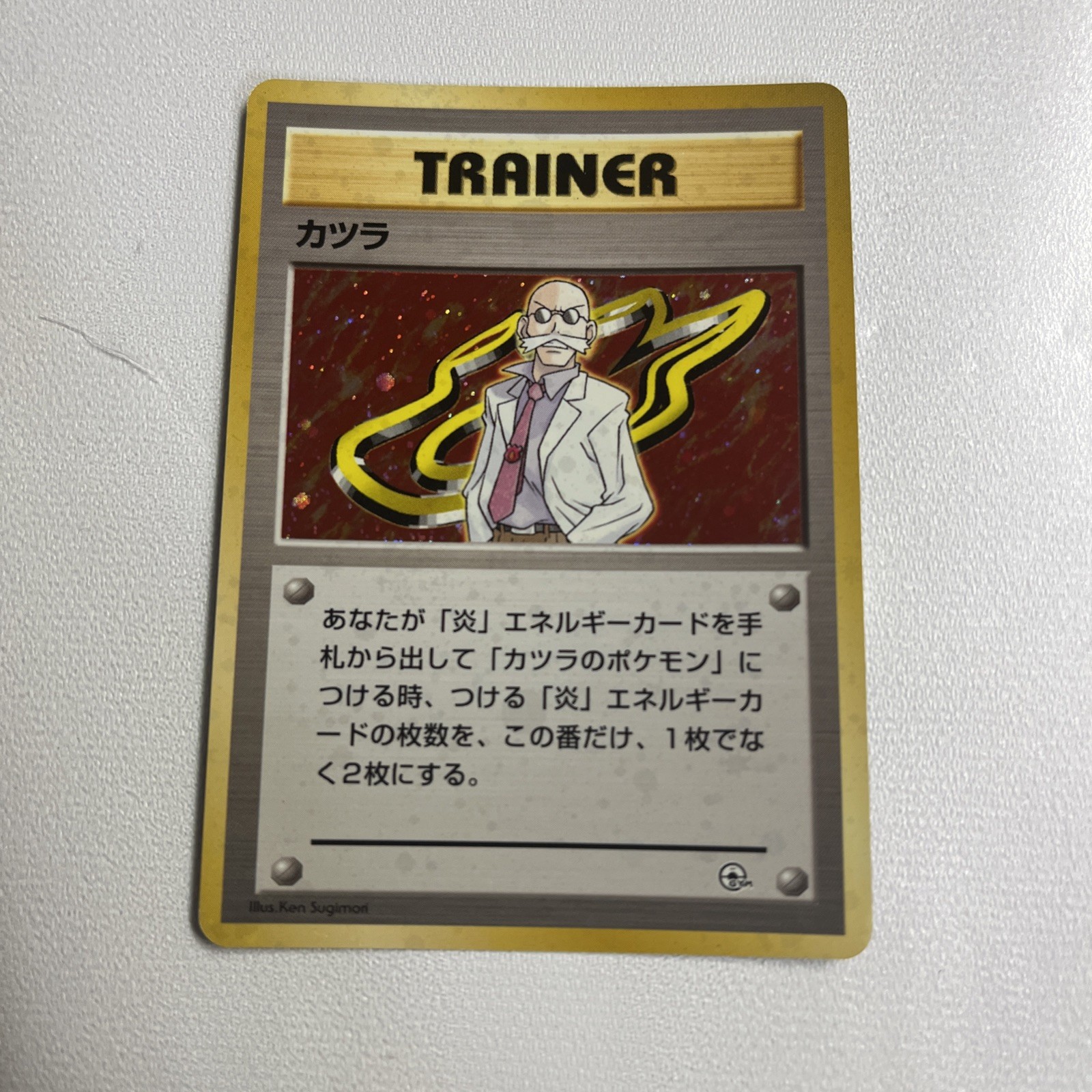 Blaine 17/132 Gym Challenge Holo