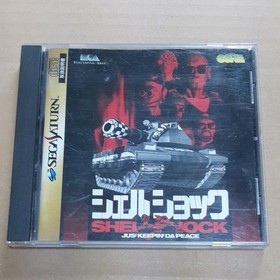 SS Soft Sega Rally Chionship + Shell Shock 2 Piece Set