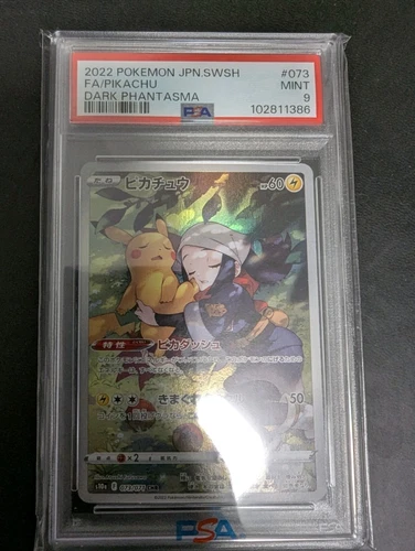 Pikachu 073/071 PSA 9 Chr Dark Phantasma 2022 Japanese Pokemon