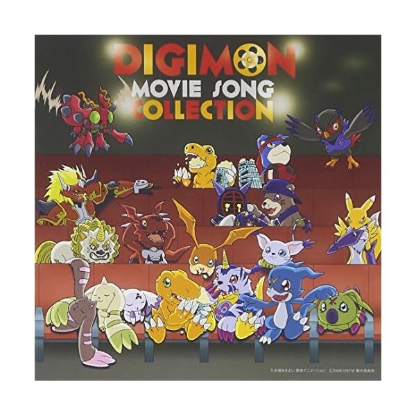 DIGIMON MOVIE SONG COLLECTION DIGIMON MOVIE VERSION 4582243215893 FEEL MEE JP