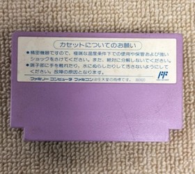 CAPCOM DUCKTALES2 FC software Famicom