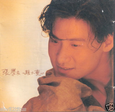 CD 1991 Jacky Cheung 张学友一颗不变心 #2051 | eBay
