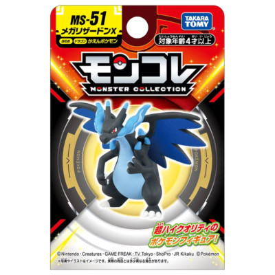 リザードン 006 MONSTERS COLLECTION Charizard Charizard #6 Prices | Pokemon Japanese Expansion Pack | Pokemon Cards