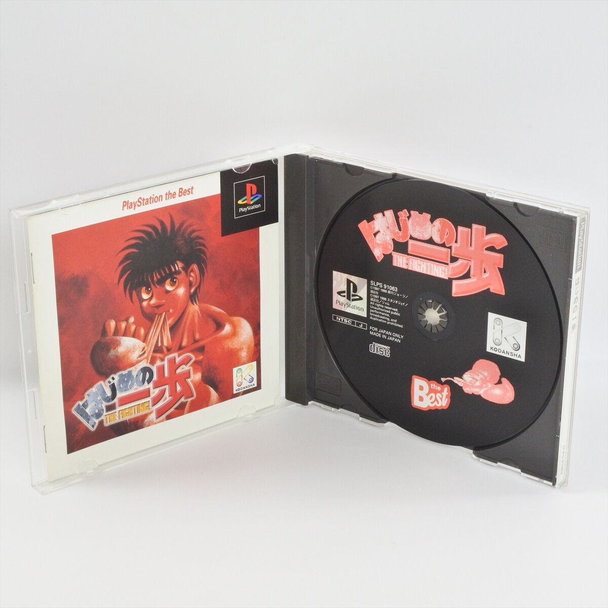 HAJIME NO IPPO The Fighting PS1 Playstation For JP System p1