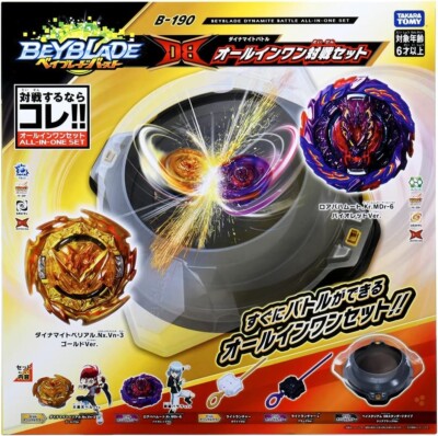Beyblade Burst B-190 DB All-in-One Competitive Set neu aus Japan neue Animation