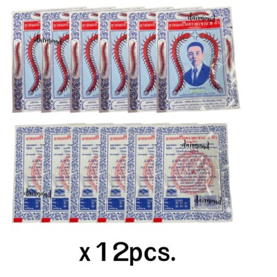 Five TAKABB 5 Takab Anti Cough Throat Dissolve Phlegm Fresh Thailand Herbal 12pc