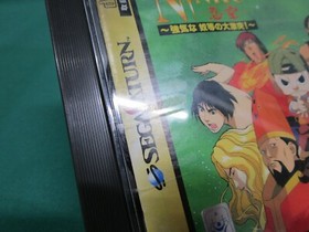 Sega Saturn -- Ninku -- *JAPAN GAME!!* SS. 15792