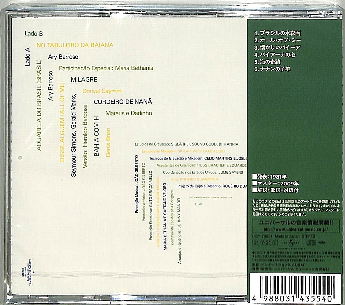 João Gilberto/C.Veloso/Gilberto Gil/M.Bethânia SEALED NEW CD