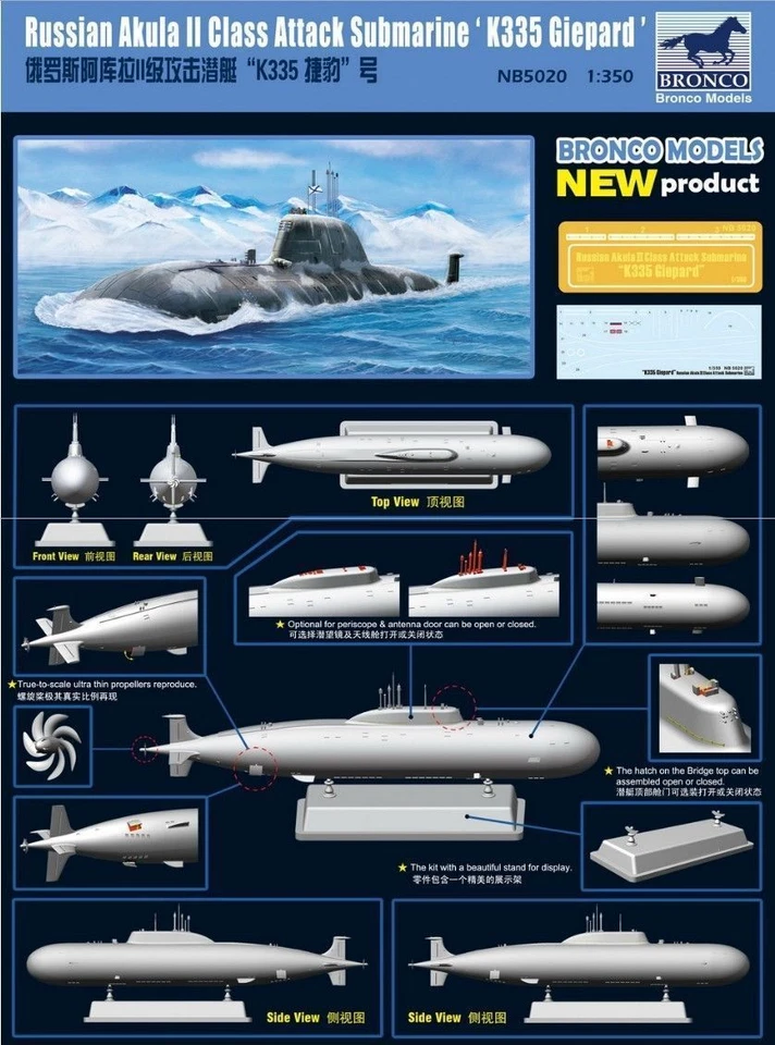 BRONCO NB5020 1/350 Russian Akula II Class Attack Submarine - Image 2 of 2