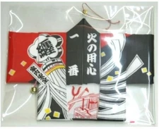 Tenugui Japanese Cotton Hand Towel bandana  Headband HINOYOUJIN