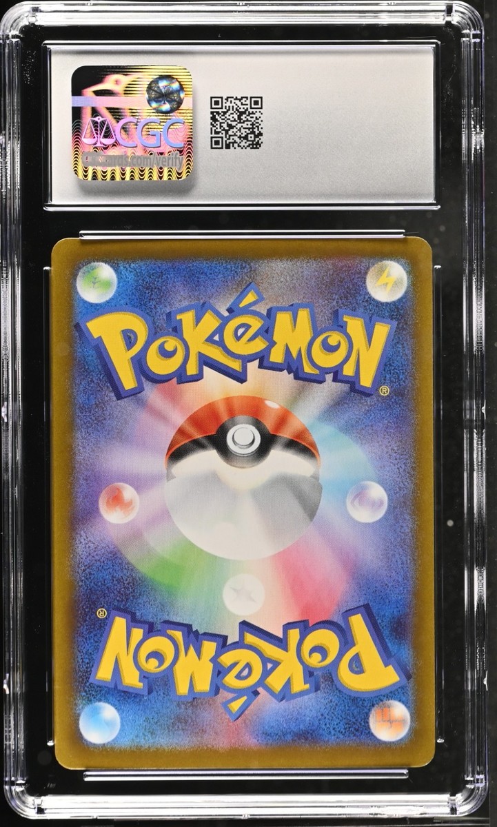 CGC 10 Mega Sharpedo ex 113/080 SAR Inferno X m2 Pokemon Card | eBay