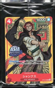 One Piece Asia | eBay
