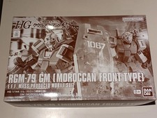 BANDAI Mobile Suit Gundam Cuckles Door An Island HG Jim Moroccan Front Spec