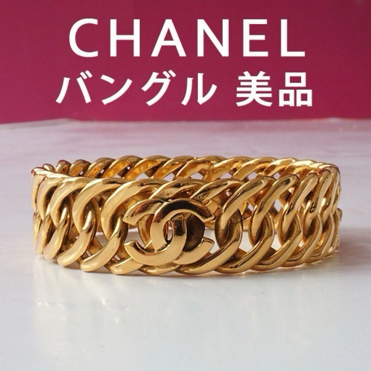 CHANEL Yellow Gold Plated Bangle Fashion Bracelets for sale | eBay
