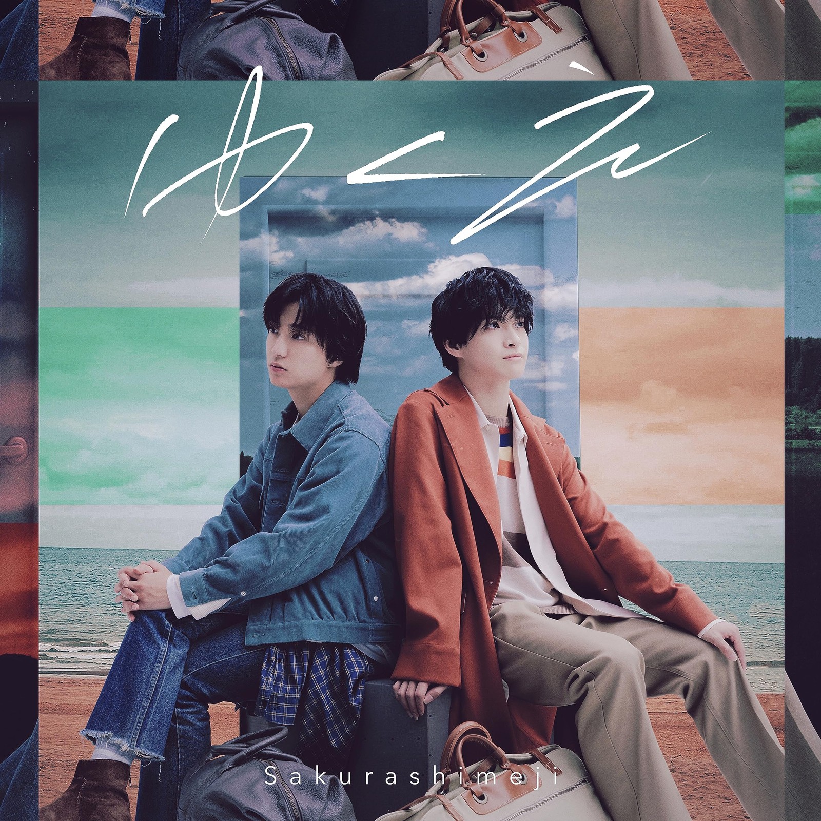 Sakurashimeji Yukue From Japan CD 10tracks