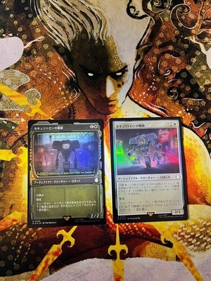 MTG Securitron Sentai Fallout Japanese Foil Card Neu