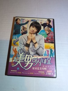 Park Shin-Hye | eBay