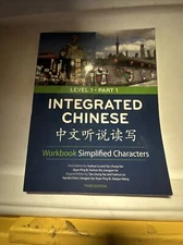 Integrated Chinese Level 1 Part 1 Workbook: Simplified Characters - Acceptable