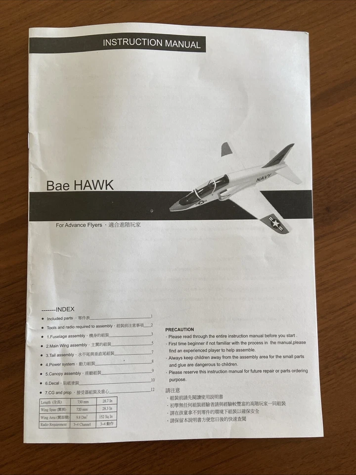 RC Airplane Aircraft ULTRAFLY SCALE T-45 Hawk In Original Box , No Motor Parts - Image 3 of 4