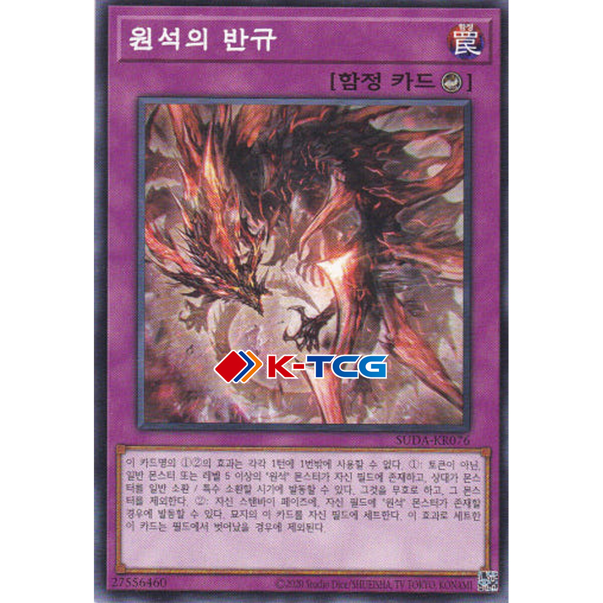 yugioh primite cards Yugioh Primite Fusion DUAD-EN065 1st Edition Super Rare NM Presale