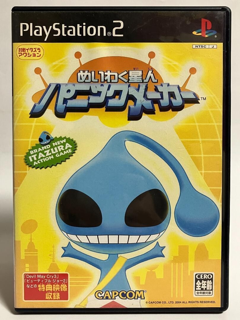 PS2 Meiwaku Seijin Panic Maker Japan PlayStation 2 | eBay