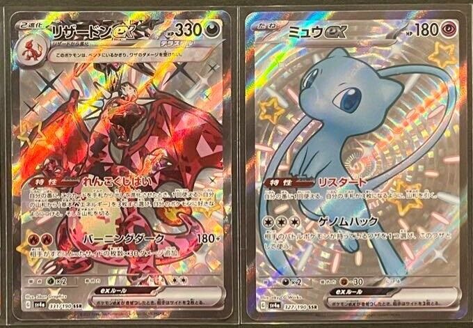 Pokemon Card Mew ex SSR 327/190 sv4a Shiny Treasure ex Japanese