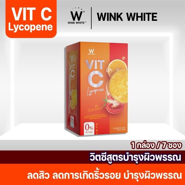 10x Wink White W Vit C Lycopene Drink Powder Reduce Dark Spots Brightening Skin eBay