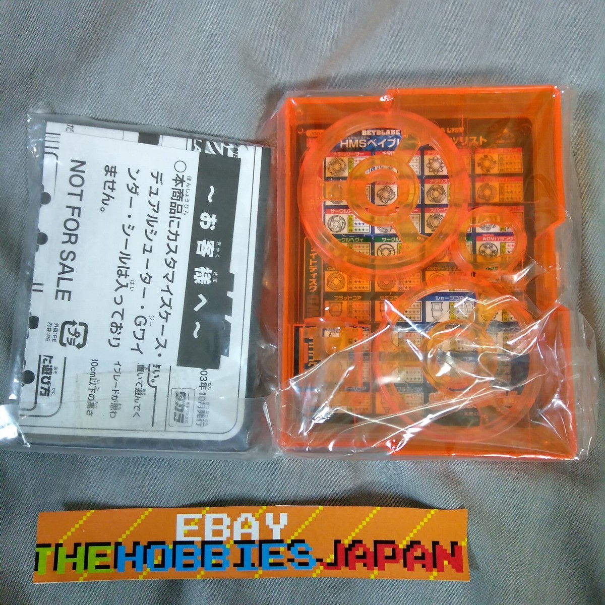 Driger MS Silver & HMS Customize Case - Beyblade G-Revolution Ray