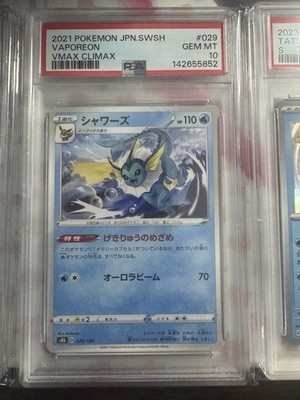 Buy Mew ex 232/091 SV: Paldean Fates Holo online | eBay