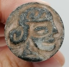 Ancient Stone Stamp Seal Hand Carved Abstract Symbol Dome Shape Amulet Roman