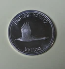 1965 CANADIAN SILVER DOLLAR (VERY NICE)
