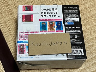 Nintendo DS ARKANOID W/ Paddle Controller Taito Collection Boxed