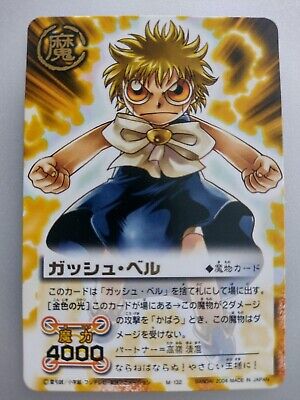 Zatch Bell (In High Spirits) #PR-011 Promo Card USED Trading Card Game TCG  CCG