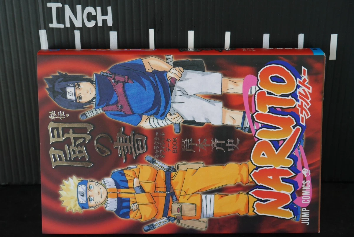 Naruto: The Official Character Data Book