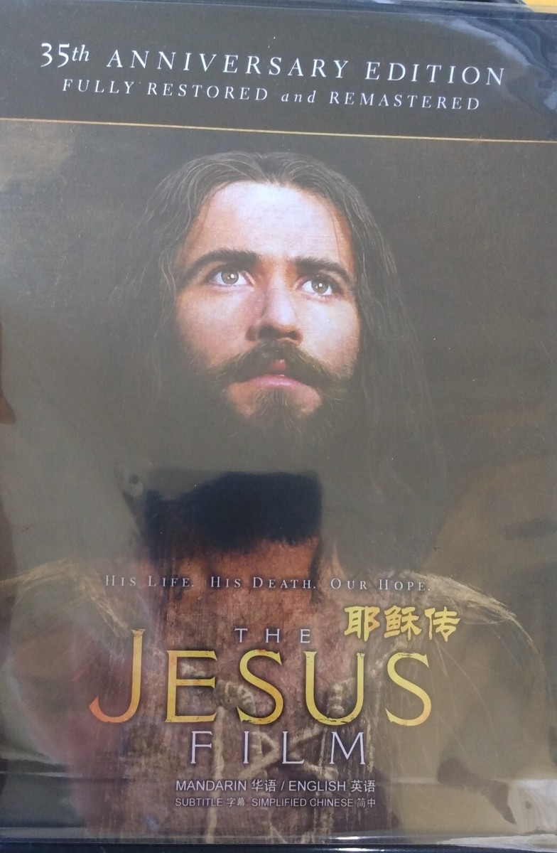 The Jesus Film DVD His Life Death Our Hope 35th Anniversary