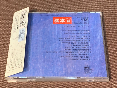 Promo 801 Live JAPAN CD VJD-28058 w/ OBI Brian Eno Phil Promo 801 Live JAPAN CD VJD-28058 w/ OBI Brian Eno Phil