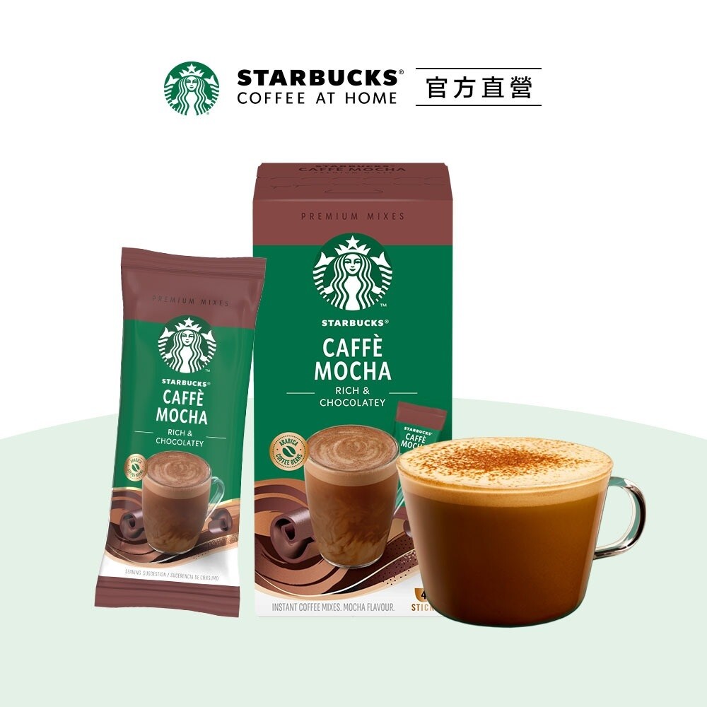 Starbucks Premium Soluble Instant Coffee Stick | eBay