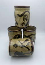 Japanese Yunomi Tea Cups Four Seasons Spring Sumer Winter Fall 10oz S/4 BrownC85