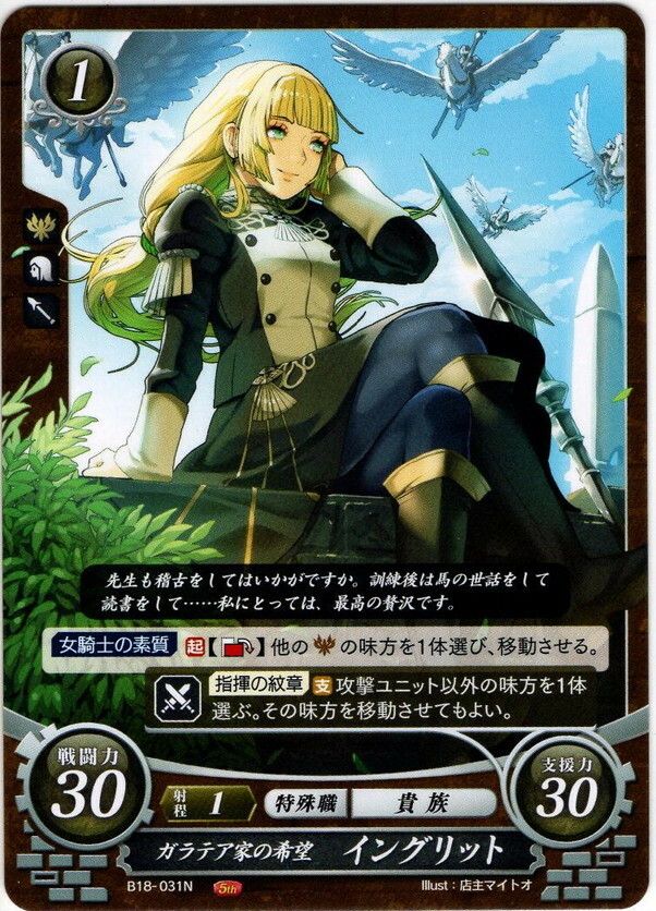 ファイアーエムブレム TCG NTT 出版 カード 第3弾 競売 Amazon.co.jp: ファイアーエムブレム 新た ボックス 第3弾