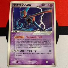 Deoxys #11/PCG-P Prices | Pokemon Japanese Meiji Promo | Pokemon Cards