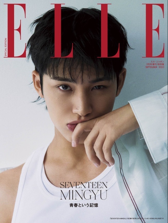 SVT MINGYU winter 2025 マガジン (Bタイプ) elle-japan-2025-09-typeb-