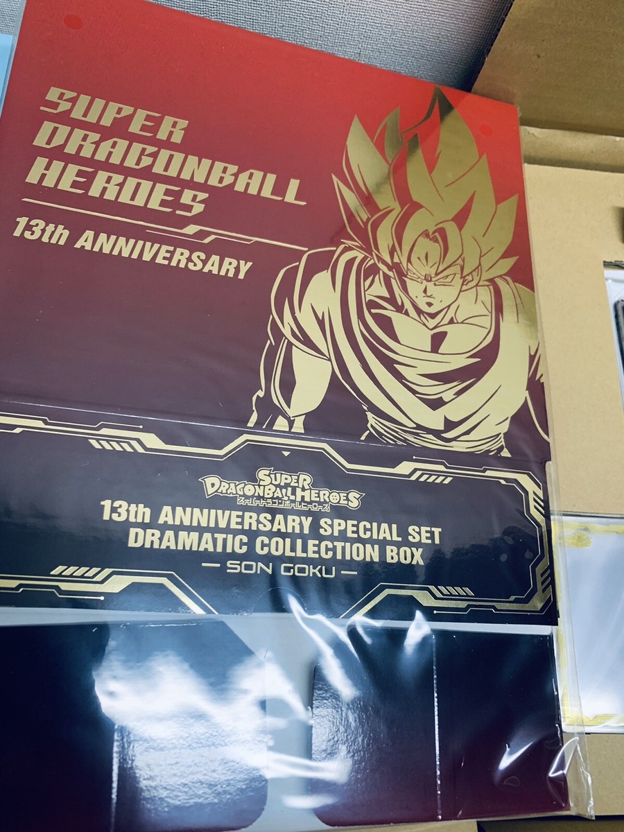 Banadi Super Dragon Ball Heroes 13th Anniversary Special Set Goku