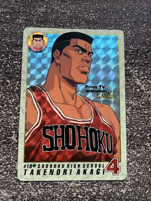 KARTE CARDDASS SLAM DUNK PRISM FOIL TAKORI AKAGI NR. 18 JAPANISCH