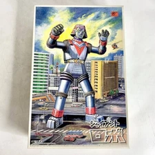 Johnny Sokko and his Flying Robot Giant Robo Model Kit Aoshima Skynet