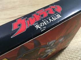 FJ4740 Ultraman Hikari no Kyojin Densetsu SEGA SATURN Japan