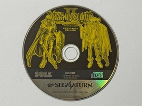Sega Saturn Dragon Force 2 w/ Obi & Postcard, Case & Disc B+, Manual B, Used