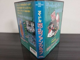 PC Engine HuCARD Hacker Idol Hanafuda Fan Club Boxed Used