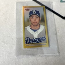 2024 Topps 206 NPB Dragons Yuki Okabayashi /50 GOLD Mini Card